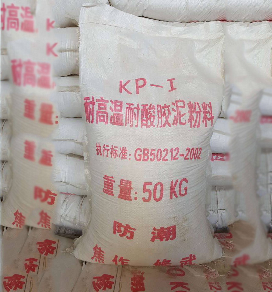 KPI 耐酸膠泥使用說(shuō)明書(shū)